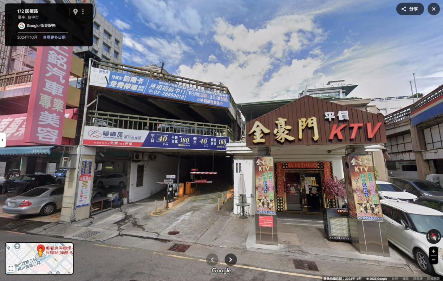 Kiwi Express Hotel - Zhong Zheng Branch Taichung Exterior photo